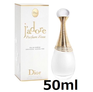 ジャドール パルファン ドー （オードゥ パルファン）50ml : シルク